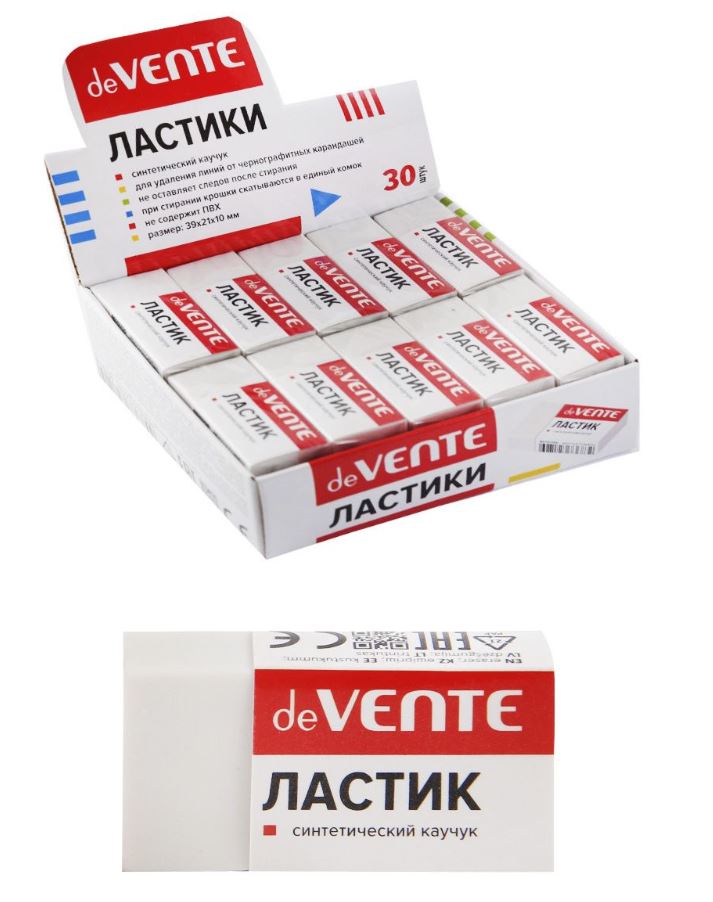 Ластик deVENTE прямоуг., синт. каучук, 39*21*10мм, карт. держ., белый