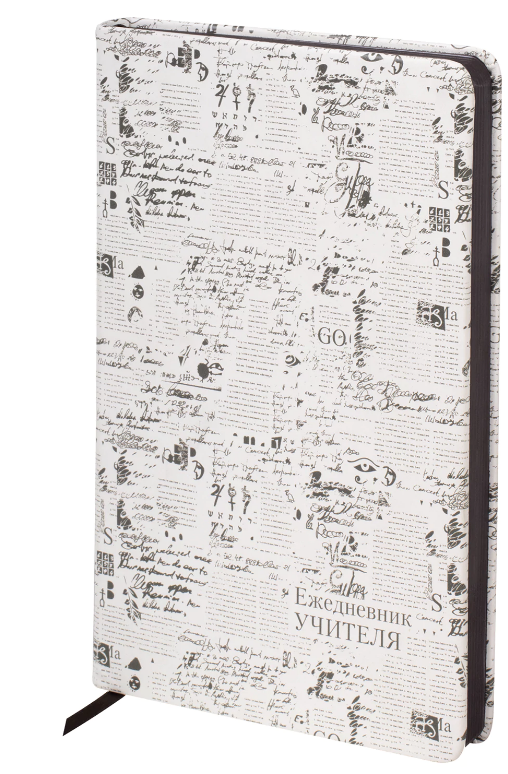 Ежедневник учителя А5 тв. обл. Brauberg "Old paper" иск.кожа, офсет 70г/м2, ляссе, с рисунком