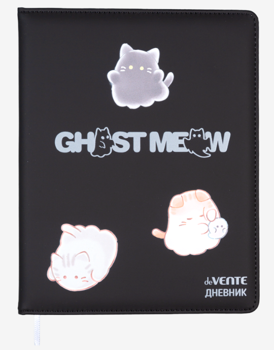 Дневник тв. обл. унив. deVENTE "Ghost Meow" иск. кожа, поролон, шелкография, отстрочка, ляссе