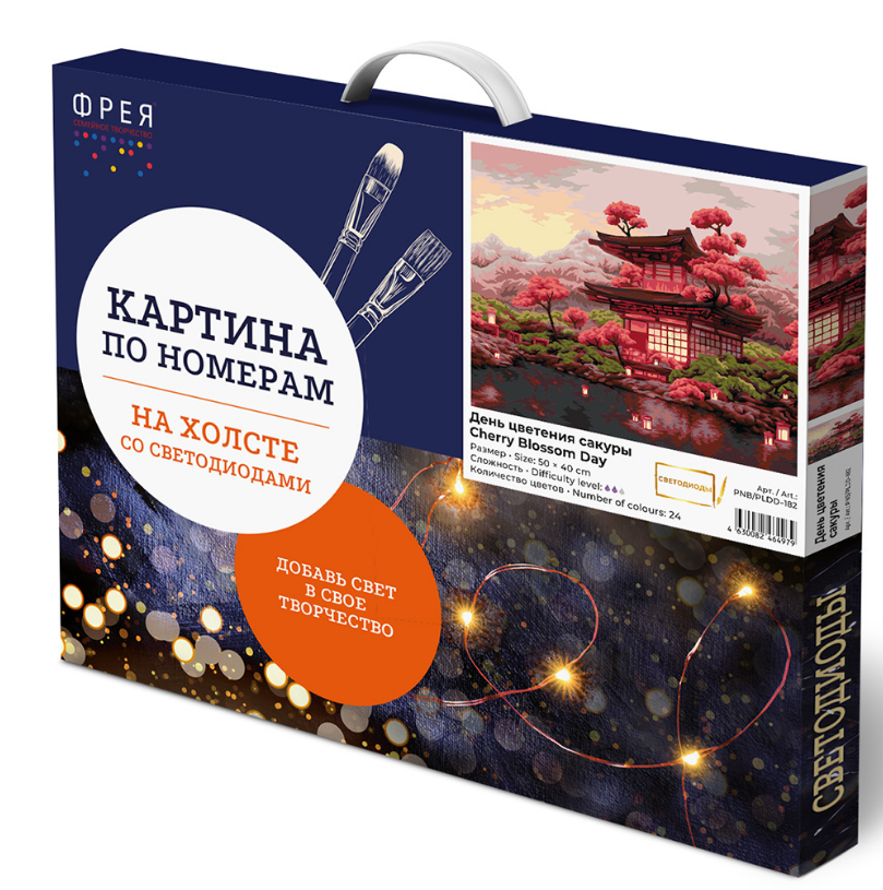 Набор д/рис. Картина по номерам 50*40 ФРЕЯ "День цветения сакуры" со светодиодами