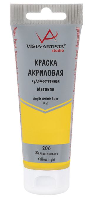 Краска акрил. 75мл. Vista-Artista Studio матовая 206 Желтый светлый, туба