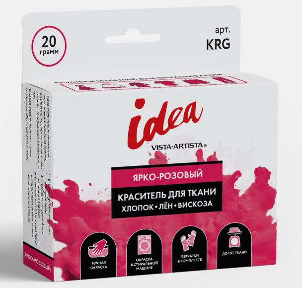 Краситель д/ткани Vista Artista Idea ярко-розовый 20гр.