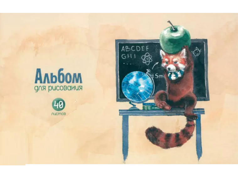 Альбом для рис. 40л. скрепка Альфа-Тренд "Глобус и красная панда" выб.твин-лак, 100г/м2