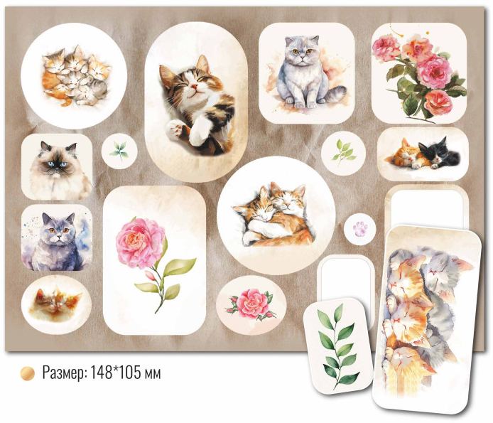 Наклейки А6 "Коты" Квадра 