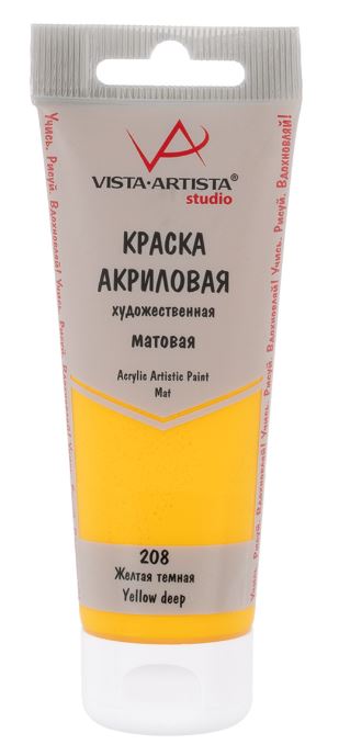Краска акрил. 75мл. Vista-Artista Studio матовая 208 Желтый темный, туба