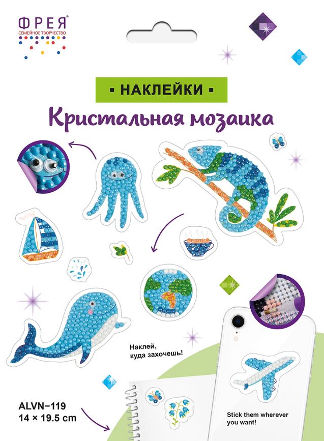 Набор д/детск.творч. "Алмазная мозаика" Фрея наклейки "Синее настроение" 14*19,5