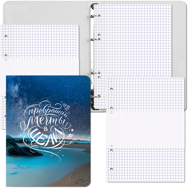 Тетрадь на кольцах тв. обл.  80л. Полином "Travel Lettering. Мечты" + 2 сменных блока