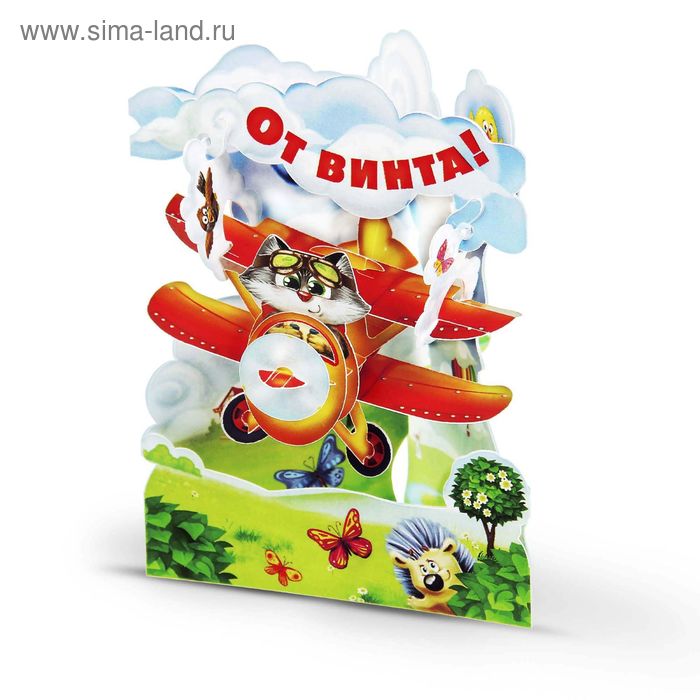 Набор д/детск.творч. Школа Талантов "Открытка-конструктор. Самолет"