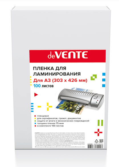 Пленка для лам. А3  75 мкм. (100шт) 303х426 deVENTE глянец