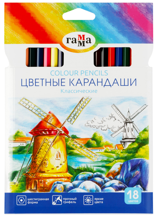 Карандаши 18 цв. Гамма "Классические" шестигр., заточ., к/к., е/п