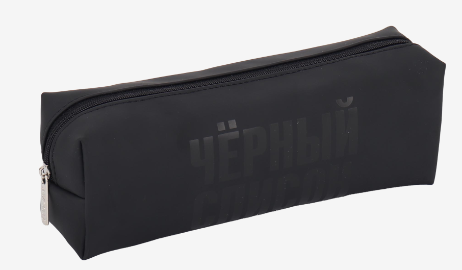 Пенал-косметичка deVENTE "Чёрный список" 21,5x8x5 см, иск.кожа, черный