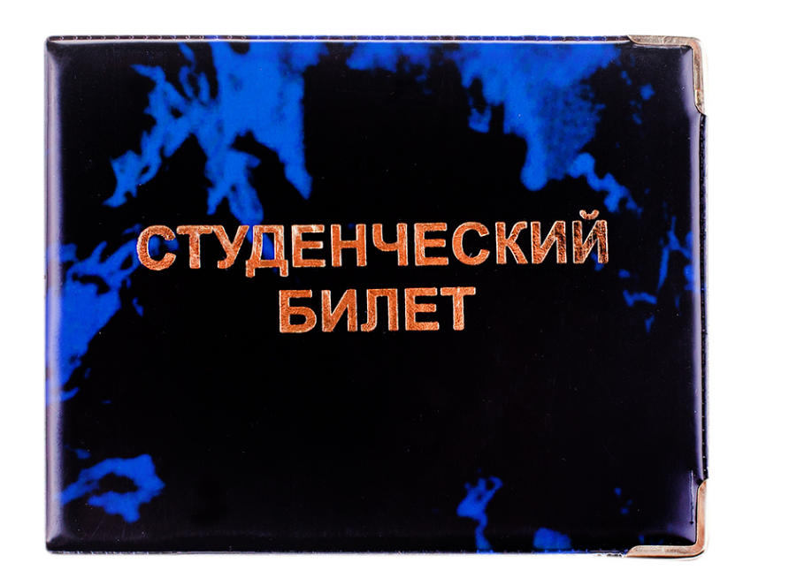 Обложка для студ. билета ПВХ OfficeSpace глянец, ассорти