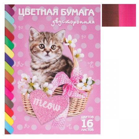 Бумага цв. А4 двухстор. 16л. 16 цв. Хатбер "Котик" ECO