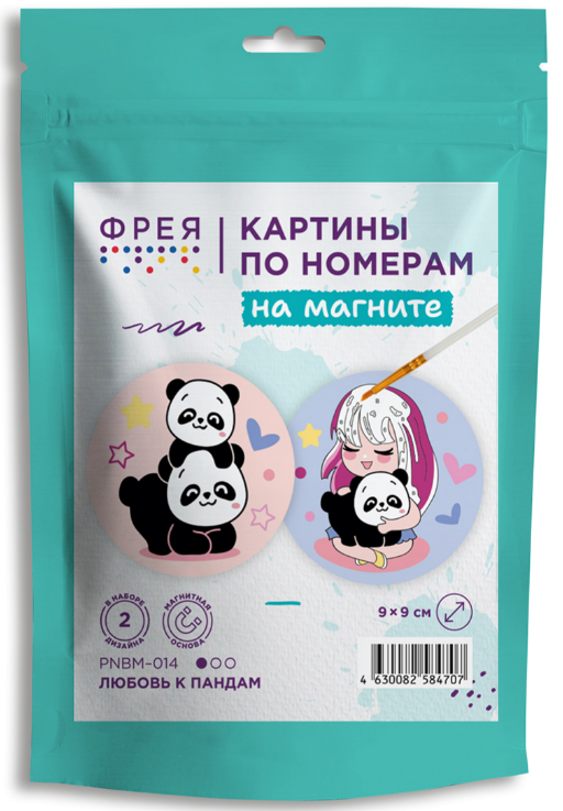 Набор д/рис. Картина по номерам на магните  9*9 Фрея "Любовь к пандам" 2шт/наб.