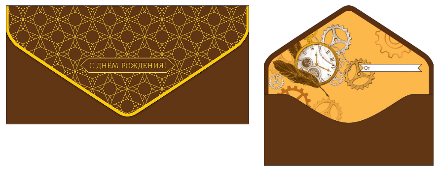 0216.516 Конверт для денег "С Днем Рождения!" 