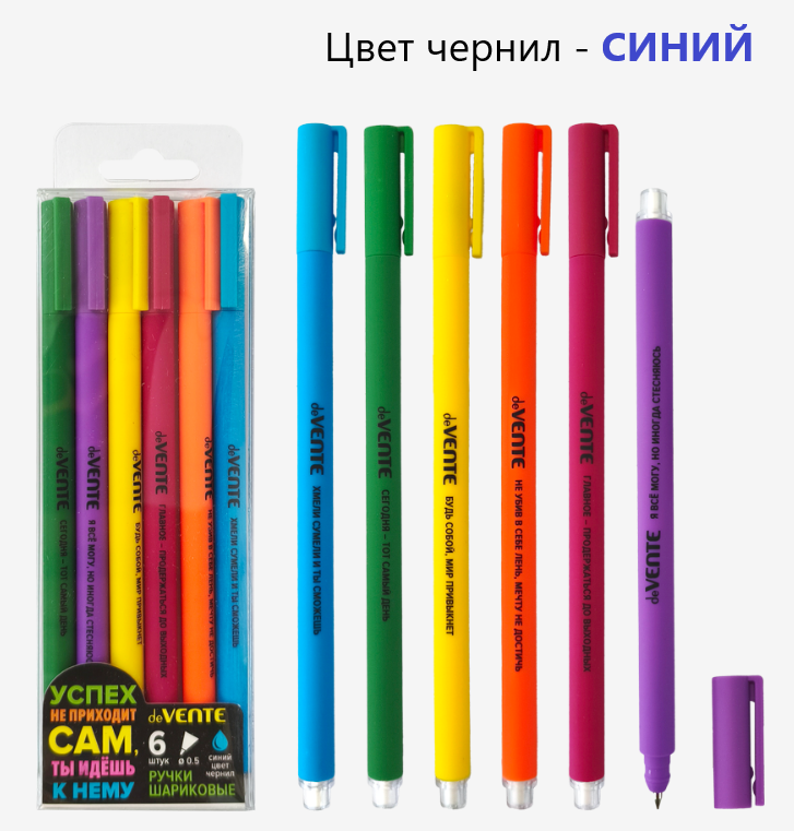 Ручка шарик. deVENTE с надписями "Bombax" синяя, 0,5мм, корпус софт-тач ассорти 1/6