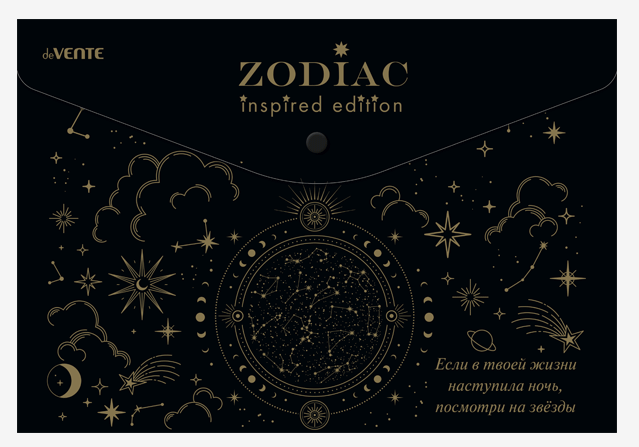 Папка с кнопкой с рис. А4  0,18 мм deVENTE "Zodiac" непрозр.