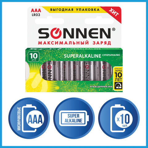 Батарейки LR03 (мизинч.) ААА Sonnen Super Alkaline, 1.5В, 24А, 1/10