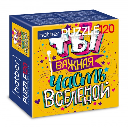 Пазлы  120 Хатбер Premium А5 "Всё о тебе"