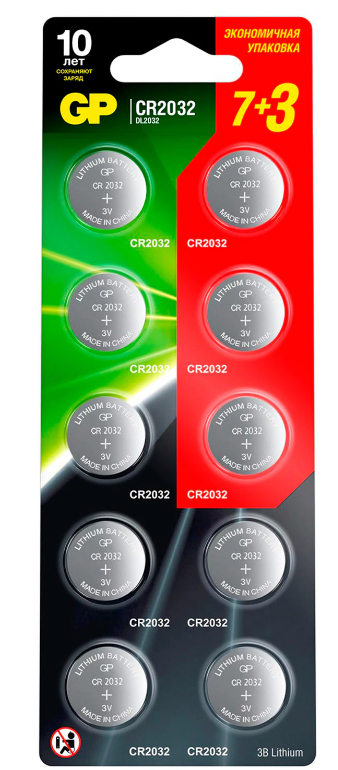 Батарейки CR2032 GP Lithium, 3В, 1/10, блистер