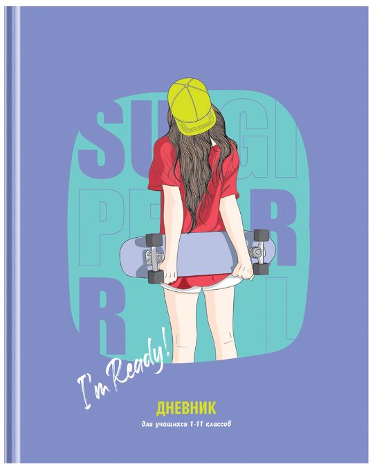 Дневник тв. обл. унив. BG "Super girl" мат.ламин., выб.лак