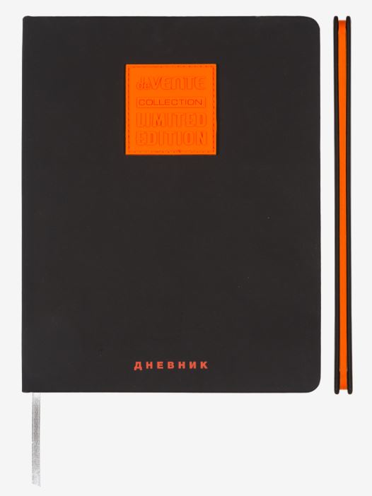 Дневник тв. обл. унив. deVENTE "Uno Orange" иск.кожа, поролон, цв. аппликац. rubber patch, шелкография, ляссе