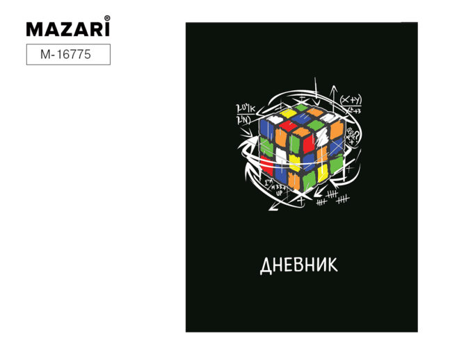 Дневник тв. обл. универс. MAZARI "Кубик" 7БЦ