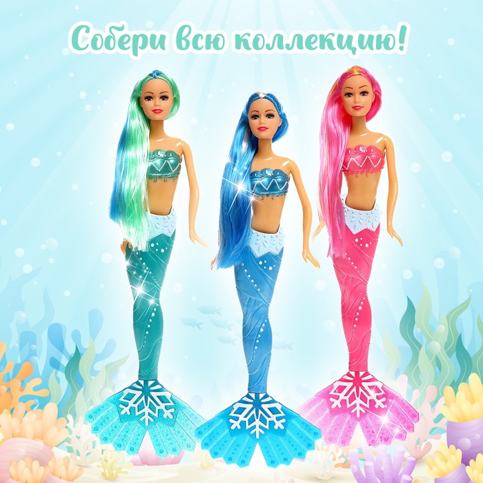 Игрушка "Кукла Русалочка", микс