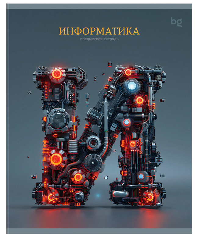 Тетрадь Предм. Информатика 48л. BG "Заглавные-главные" вд-лак, эконом