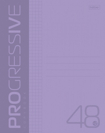 Тетрадь  48л. кл.  пластик. однотонная обл. Хатбер "Progressive" фиолетовая 1/60
