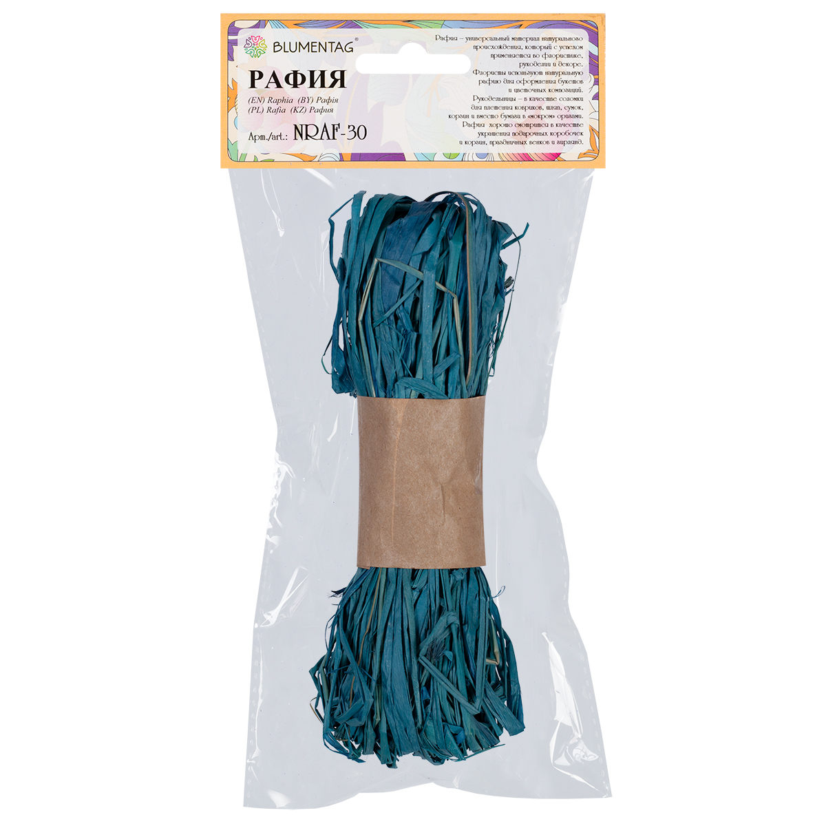 Элементы декоративн. Blumentag "Рафия" 30 г синий, пакет