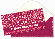 03829 Конверт д/денег С Днем рождения!