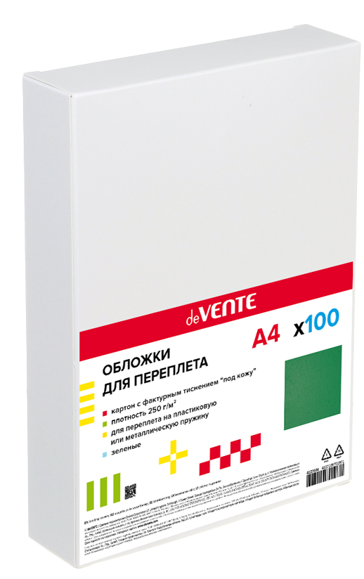 Обложка д/переплета А4 бум.  тисн. под кожу темно-зеленая 250 (230) г/м2 deVENTE Delta матовая