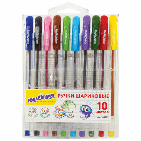 Ручки шарик. 10 цв. Юнландия "Классная" 0,7 мм, маслян.,блистер, европодвес