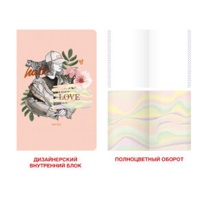 Тетрадь  48л. кл. Канц-Эксмо "New idea. Дизайн 4"  тисн. фольгой, мат.ламин.