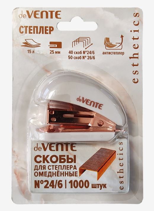 Степлер  № 24/6 на 15л. (№26/6) мини deVENTE "Esthetics" пластик., захват 25мм + скобы, лавандово-пепельный, е/п