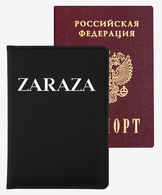 Обложка для паспорта deVENTE "ZARAZA" иск.кожа, поролон, шелкография, отстрочка, 3 отдел.