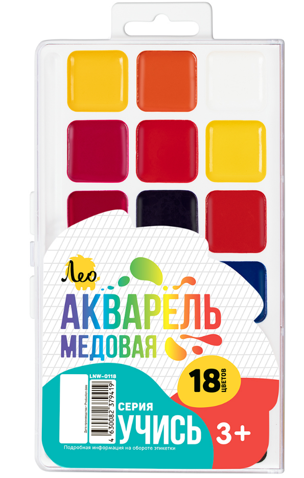 Краски 18 цв. акв. медов. Лео "Учись" без кисти