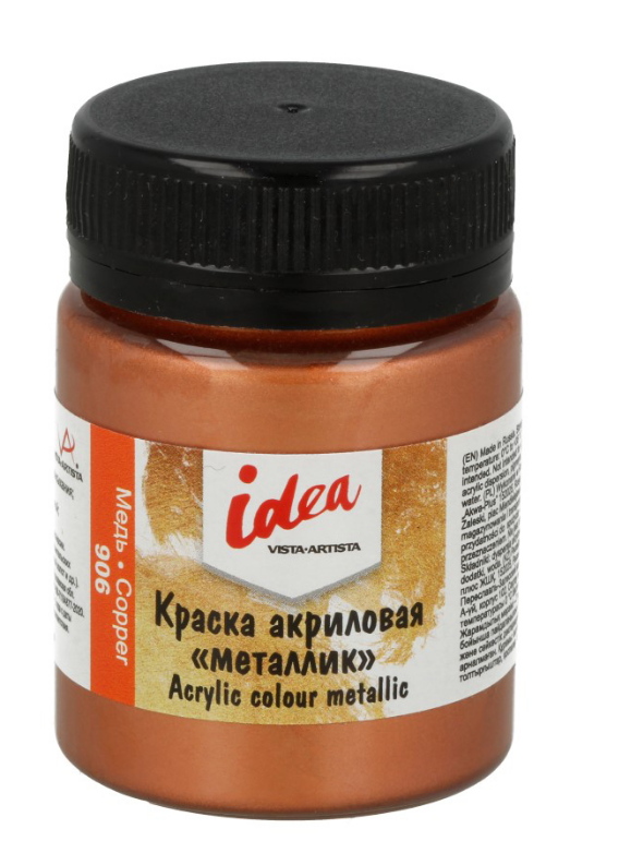 Краска акрил. 50мл. Vista-Artista idea для декора металлик 906 Медь (Copper)