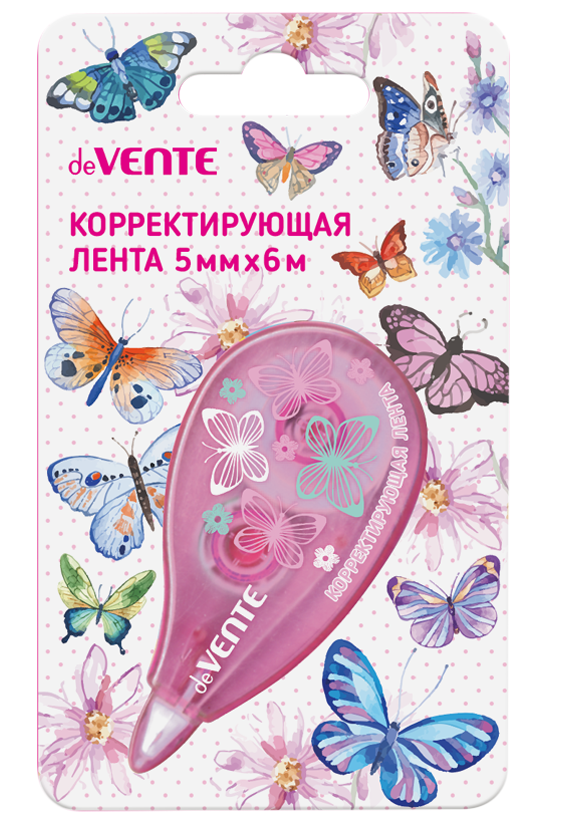 Штрих-лента  5 мм х  6 м deVENTE "Butterfly" фронт. апплик., прозр.роз.корус, блистер