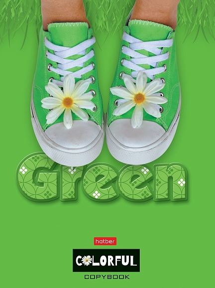 Тетрадь на кольцах тв. обл. 120л. Хатбер "GREEN" глянц. ламинация