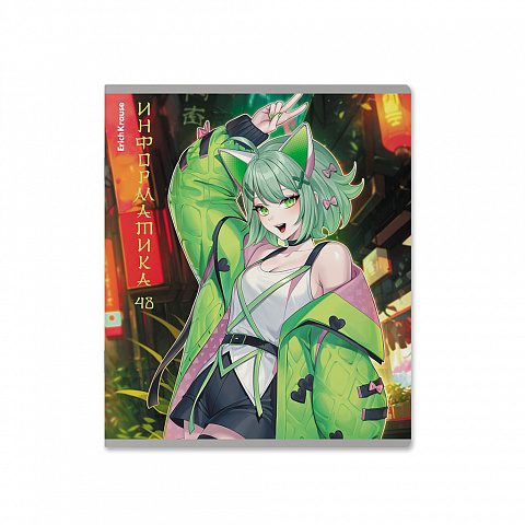 Тетрадь Предм. Информатика 48л. ErichKrause "Manga"