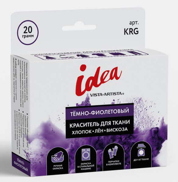 Краситель д/ткани Vista Artista Idea темно-фиолетовый 20гр.
