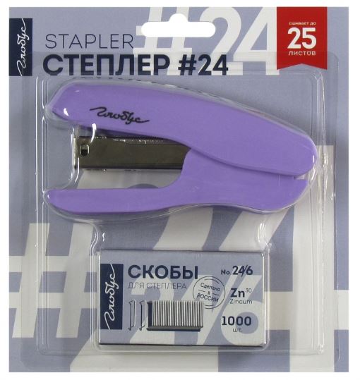 Степлер  № 24/6 на 25л. Глобус пластик. + 1000шт. скоб