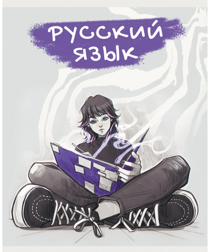 Тетрадь Предм. Русск. яз. 48л. Канц-Эксмо "MadnessMalina" ламин soft-touch, выбор.лак, справ.мат.
