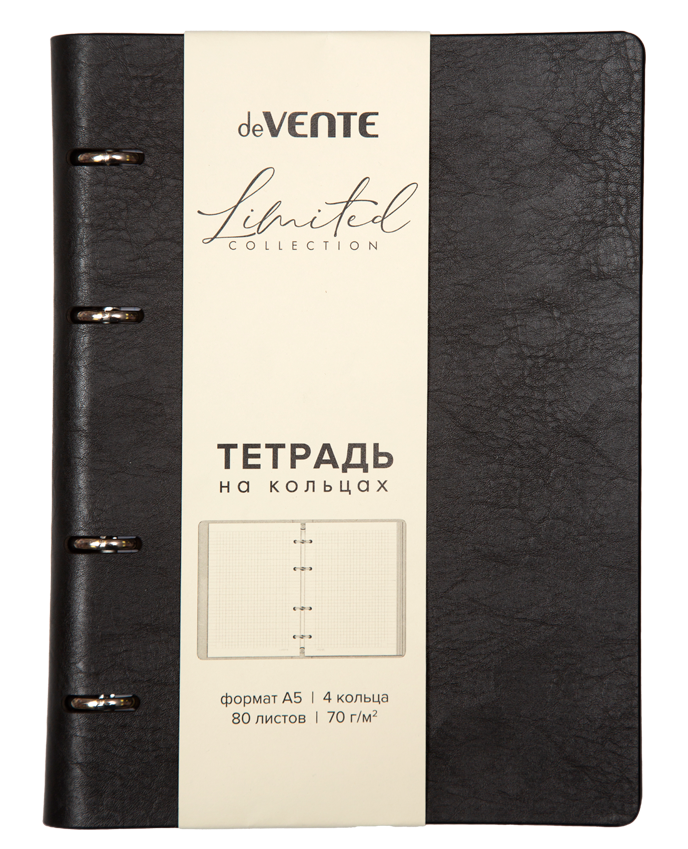 Тетрадь на кольцах интегр. обл.  80л. deVENTE "Eco Leather" иск.кожа, тисн.фольгой, черная