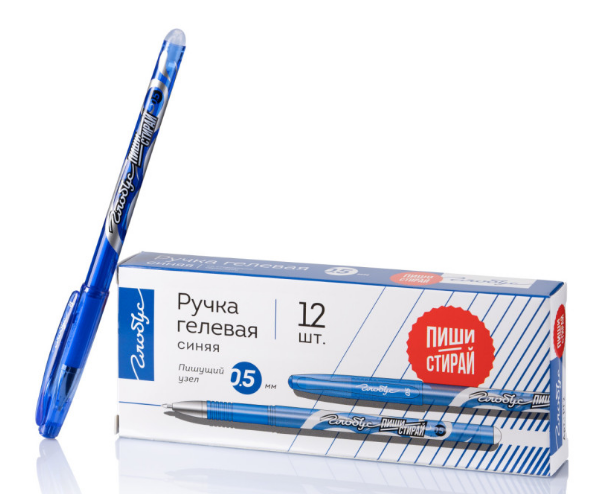 Ручка Пиши-стирай гелевая Глобус синяя, 0,5мм