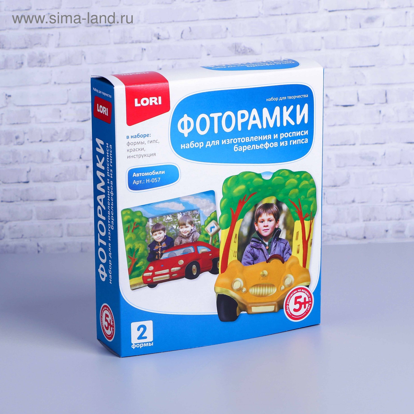 Набор д/детск.творч. LORI "Автомобили.Фоторамка"  из гипса Н-057