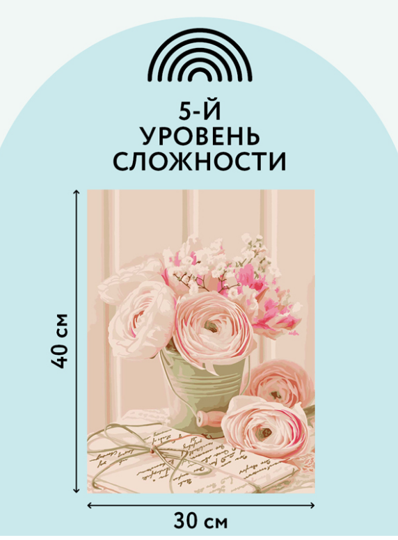 Набор д/рис. Картина по номерам 40*30 Три совы "Письмо нежности" картон