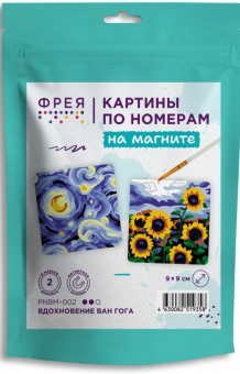 19358уп